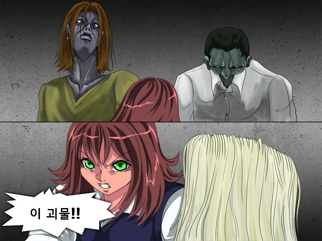 Shikai 02 | 사해 02